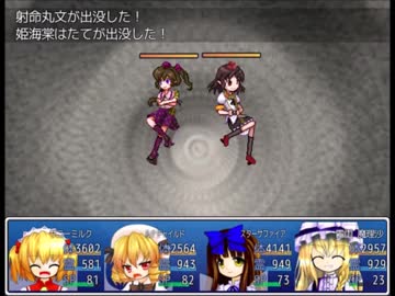 妖精とかが主役のRPG　第四十七話「風吹く洞穴を往く」