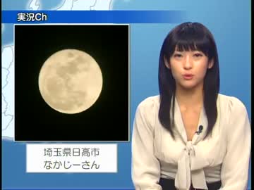 古代ポン子
