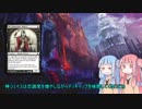 【500円モダン】ジョニー茜とデッキ作りpart8【思考抜きの魔女】