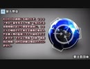 【要注意団体】第五教会