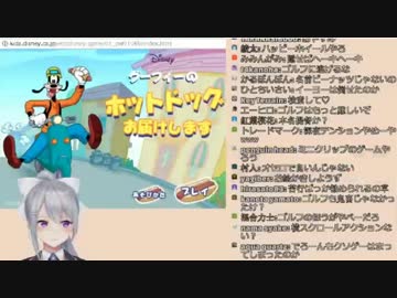 ホットドックを届けるためなら容赦なく通行人を轢いていくでろーん