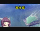 【Warframe】きりたんぽフレーム　番外編