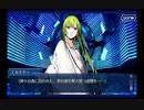 フリークエスト_219　エルキドゥ幕間の物語