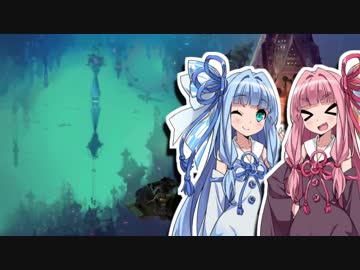 【Diluvion】まだ見ぬ光を目指して Part2【琴葉姉妹実況】