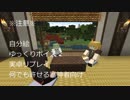 わんこと幸せなSAN回復