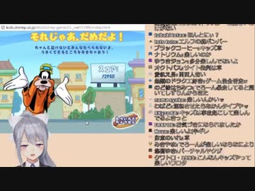 キッズ向けゲームに完全敗北した樋口楓UC