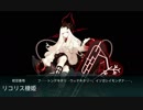 艦これ　イベントボス振り返り　Part8　開設！基地航空隊