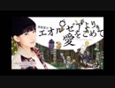 FF14Webラジオ　エオルゼアより愛をこめて第176回(2018.03.16)