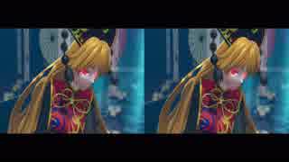 【東方MMD】純狐さんで、桃源恋歌【立体視動画(平行法)】