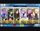 我が行くはFGOの彼方〜アルトリウム・ハント編〜