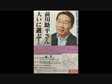 アホの野党議員病気じゃないの