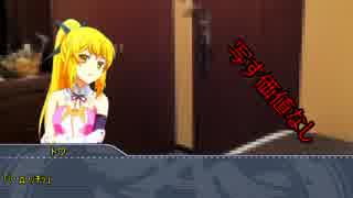 クソゲー達のクトゥルフ神話TRPG2話（ゆっくり）