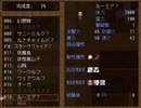 【難易度Unknown】東方魔幻想 vs.ルーミア【実況】