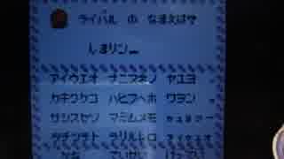 ポケモンクリスタル ライバルの名前
