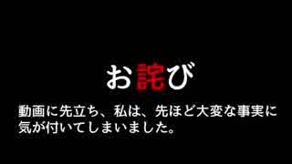 ■謝罪有：ボルダリング「グリーンアロー蘇我」 夜に男散る･･･｡