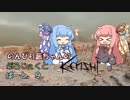 【Kenshi】のんびり茜ちゃんのぷろじぇくとKenshi part9【VOICEROID実況】
