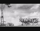 ショートサーキット出張版読み上げ動画3395nico