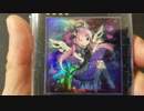 【遊戯王オリパ#136】訳ありオリパ2000円分開封。