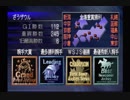 【実況】ジーワンジョッキー2000 #73【完】