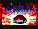 CRリング 運命の日 FPF part 6