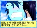 どきどき!!ナイトメア～希望の園編