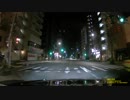 【車載動画】深夜のまったりドライブPart１