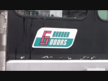 迷列車で逝こうEpisode014「ドアと混雑対策 ～6扉車篇～」