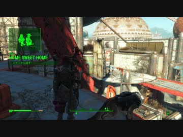 Fallout4　実際に遊んでみる！８　ヌカワールド制圧と決別