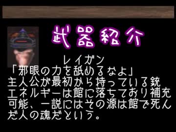 3DO　バーチャルホラー呪われた館はちっとも怖くない　実況その14