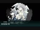 艦これ　イベントボス振り返り　Part9　迎撃！第二次マレー沖海戦