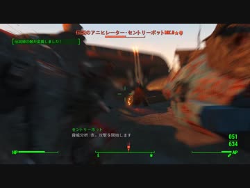 Fallout4　実際に遊んでみる！１０　ハボロジストに遭遇２