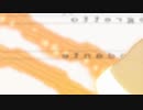 【歌ってみた】 必愛デュオシャウト 【戦姫絶唱シンフォギアAXZ】