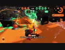 【スプラトゥーン２】プラコラカンスト勢がまたカンスト目指してみた 56