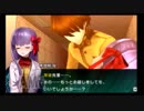 Fate/EXTRA CCCを実況プレイpart3