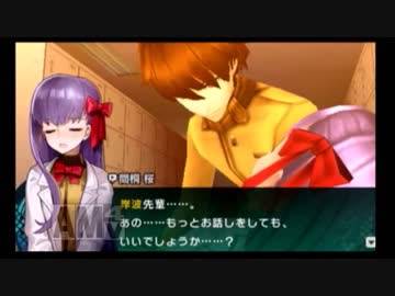 Fate/EXTRA CCCを実況プレイpart3