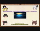 【ゆっくり解説】ゆっくり霊夢が教授に学ぶ自作PC講座 #3　後編【1080p】