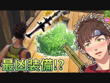 【Fortnite】#1 日本語版の配信開始！今日から始めるフォートナイト！