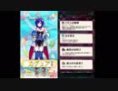 【FEH】春のうさぎ祭り！新超英雄 解説【 FEヒーローズ】