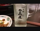 日高屋に行ったので昼飲みしてみた。
