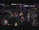 【YTL】うんこちゃん『モンスターハンター：ワールド』part13【2018/03/16】