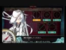 響と初霜と見る我が鎮守府の航跡【14春イベ編】
