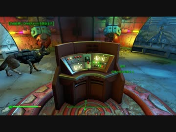 Fallout4　実際に遊んでみる！１１　ハボロジストに遭遇3