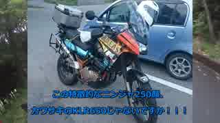 無職になったからR3で西日本走ってきました　その22　ラスト!!