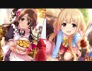 キラッ！満開スマイル 【島村卯月＆双葉杏リミックス】