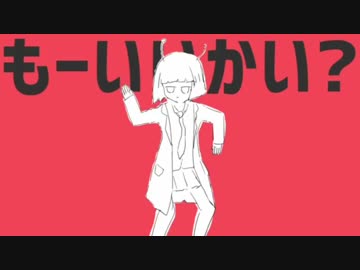 【iPhoneだけで】 ダンスロボットダンス 歌ってみた。 【なのはな水】