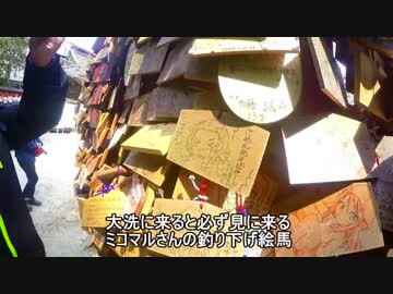 【油冷最大排気量と行く！】大洗早朝凸ツー