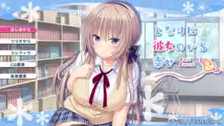 ホモがいる幸せ　序