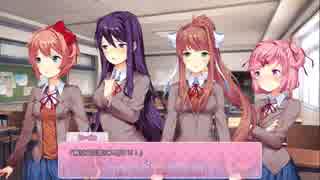 【ddlc】「ドキドキ文芸部」をただのギャルゲーだと騙して友人にやらせてみた【実況】第２回