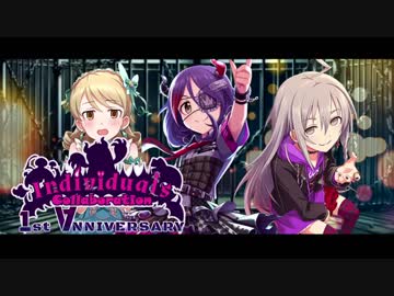【デレステMAD】らしさ 【individuals】