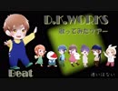 【D.K.WORKS】Beat-ver.Tomo【歌ってみたツアー】